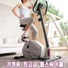 BODYGYM/중국