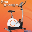 BODYGYM/중국